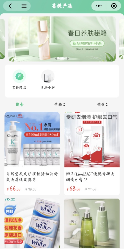 “煊玲娜” 娱乐老虎机 项目案例展示
